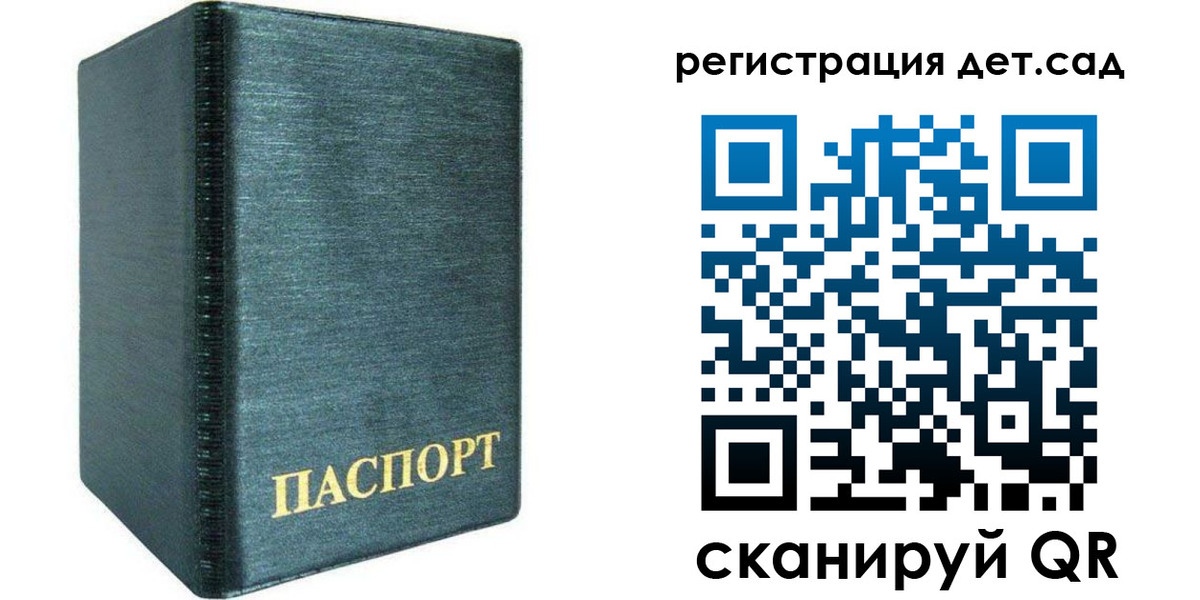 прописка в Зеленодольске