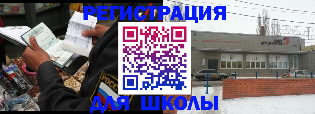 временная регистрация надежно в Зеленодольске