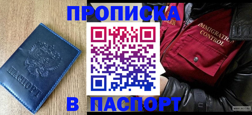 временная регистрация собственник в Зеленодольске